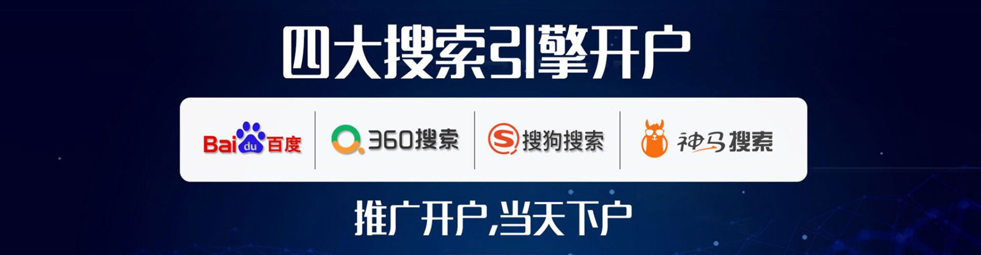 蔡甸竞价开户